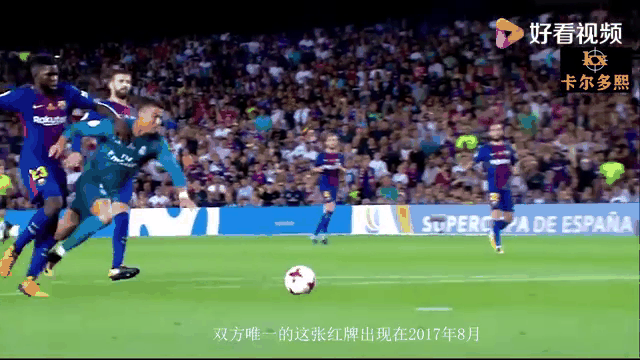 关于格列兹曼遭遇争议红牌，梅西乘势反超比分完成逆转的信息